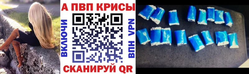 OMG рабочий сайт  Кудымкар  Alpha-PVP СК 