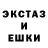 ГАШ VHQ Seka Teka