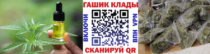 Еда ТГК марихуана  Кудымкар 