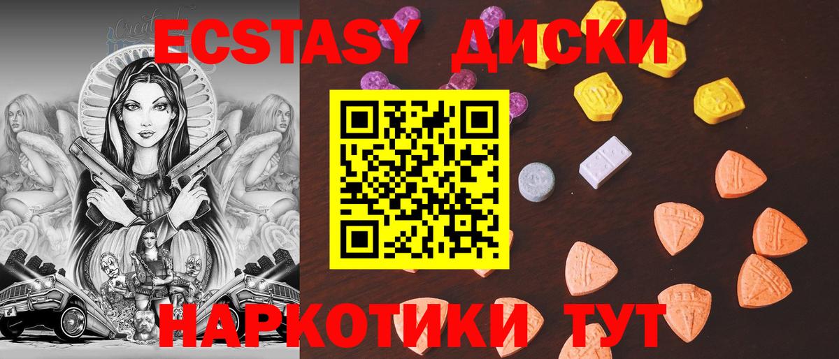 Ecstasy Punisher Кудымкар