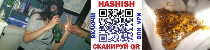 Гашиш VHQ  Кудымкар 