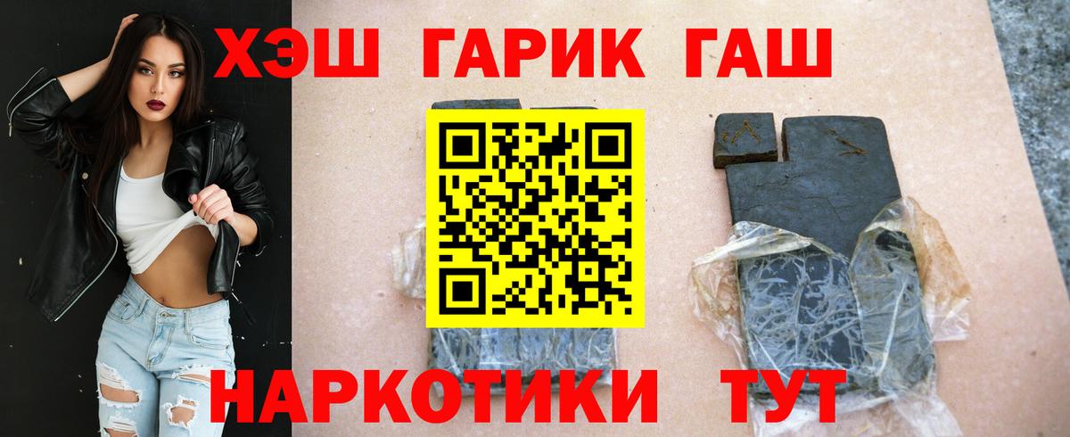 Кудымкар  ГАШ Ice-O-Lator  Гашиш  Гашиш ice o lator  Вход с VPN 