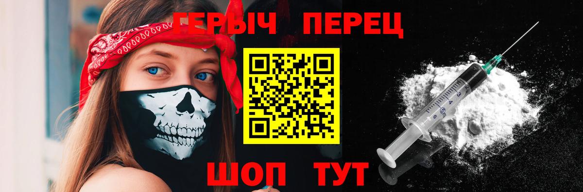 Кудымкар  ГЕРОИН афганец  Вход с VPN 