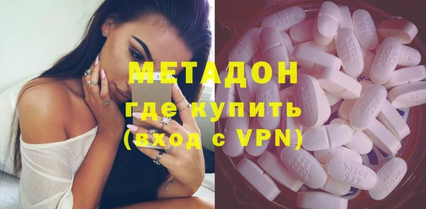 COCAINE Нязепетровск