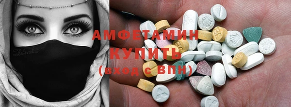 COCAINE Нязепетровск