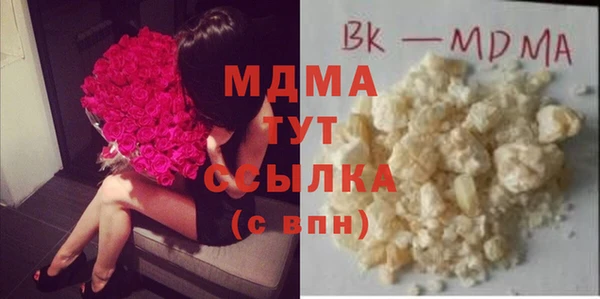 COCAINE Нязепетровск