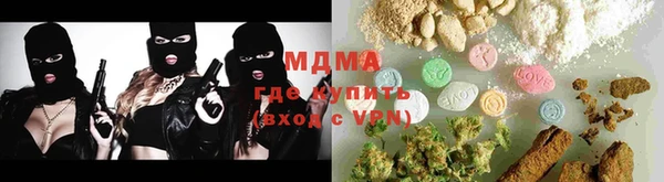 MDMA Богданович