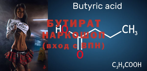 COCAINE Белоозёрский