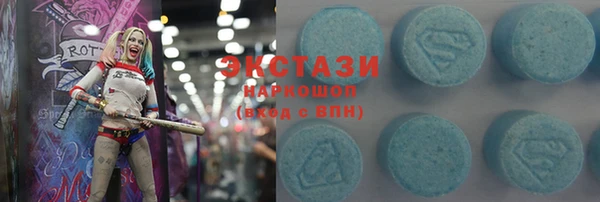 MDMA Богданович