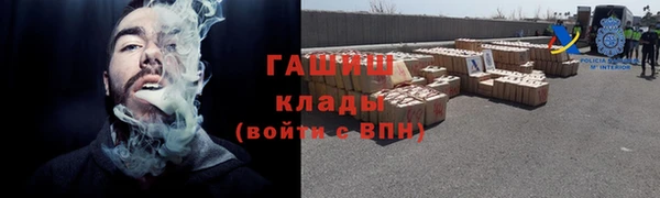 таблы Бутурлиновка
