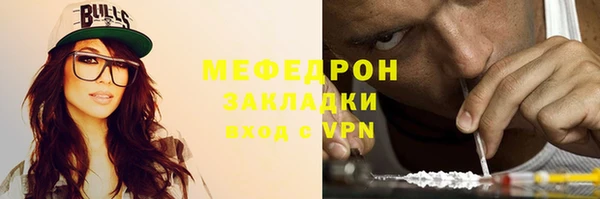 COCAINE Нязепетровск