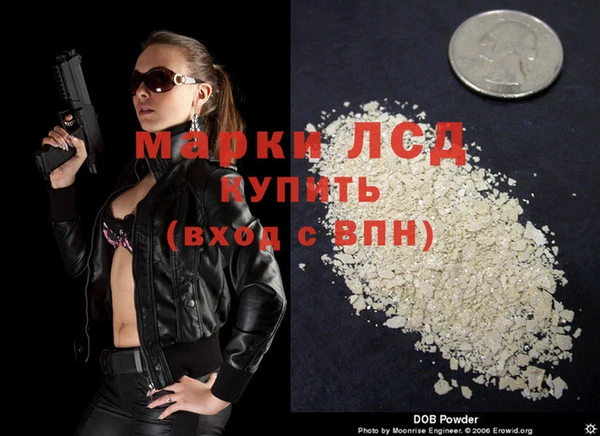 MDMA Богданович