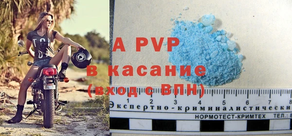 ALPHA-PVP Няндома
