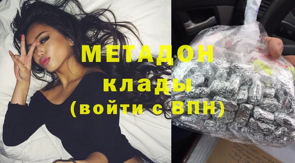 COCAINE Белоозёрский