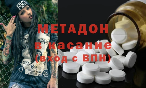 COCAINE Нязепетровск