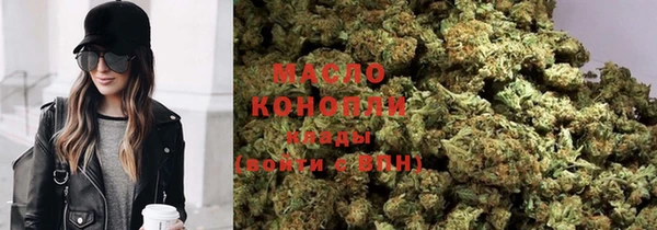 каннабис Белокуриха