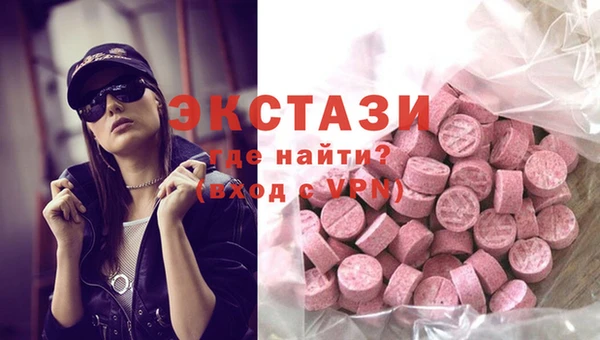 бутик Новокубанск