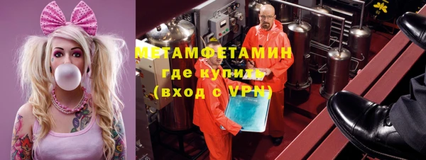 ALPHA-PVP Няндома