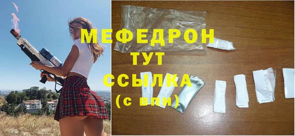 MDMA Богданович