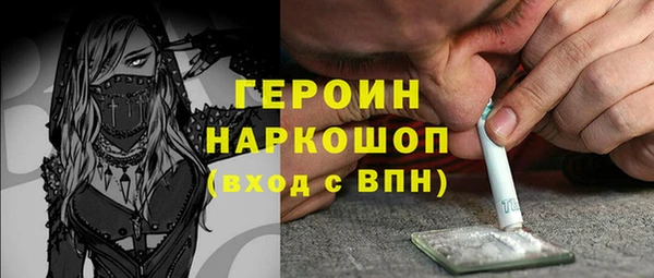мдма Беломорск