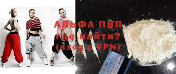 COCAINE Нязепетровск