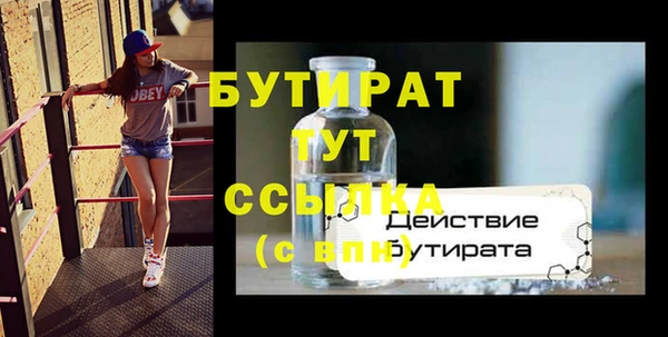амф Валуйки