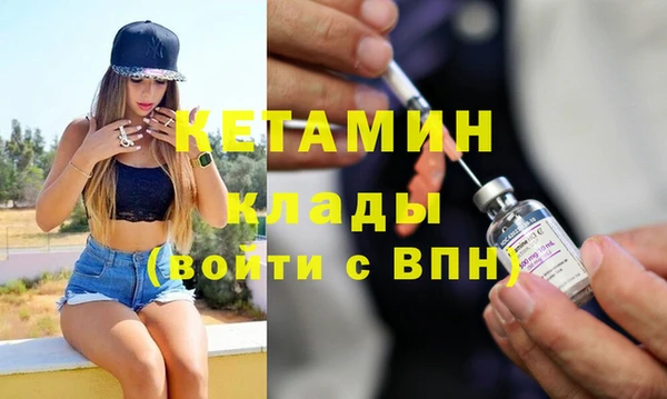 ECSTASY Видное