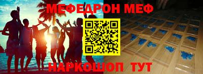 крисы Гай