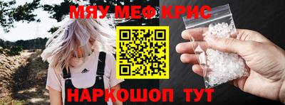 крисы Гай