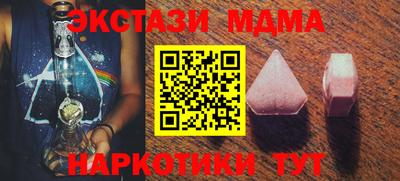 крисы Гай