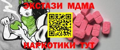 крисы Гай