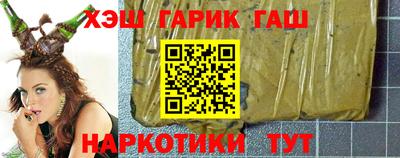 ешки Гатчина