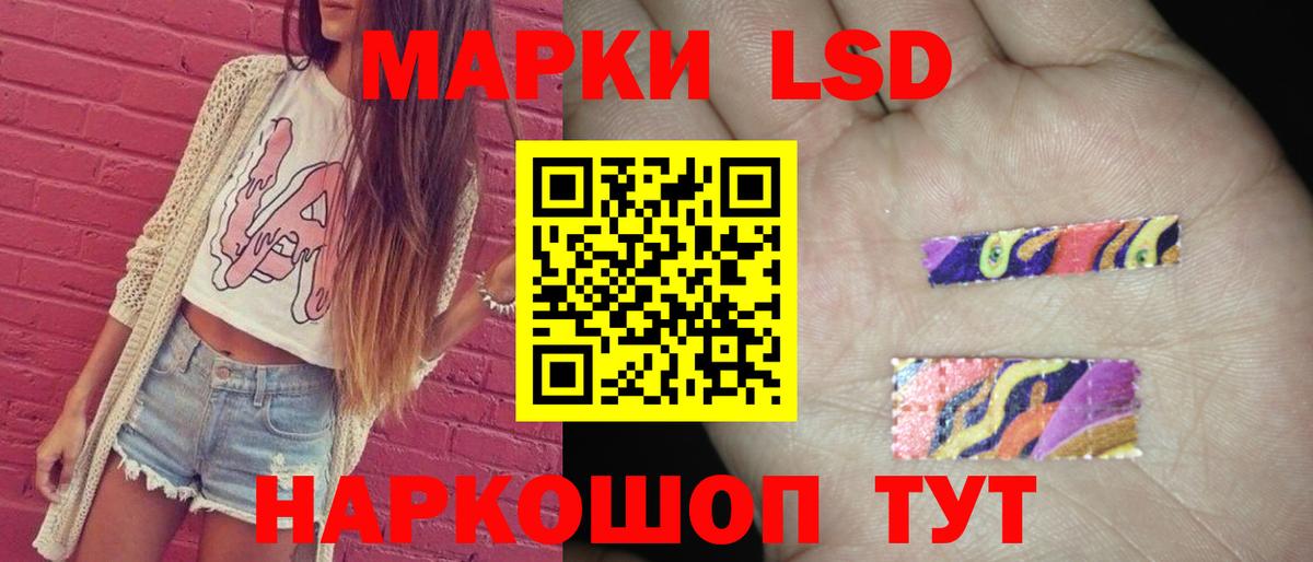 Кудымкар  LSD-25 экстази кислота  Вход с VPN  LSD-25 экстази кислота 