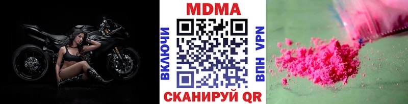 МДМА кристаллы  Кудымкар 