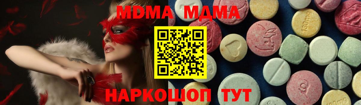 Меф  Кудымкар  Марки ЛСД  Alpha PVP  Канабис  Вход с VPN  Ешки  КОКАИН  МДМА  Ляпка 