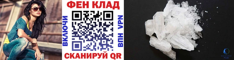 купить   Кудымкар  Первитин винт 