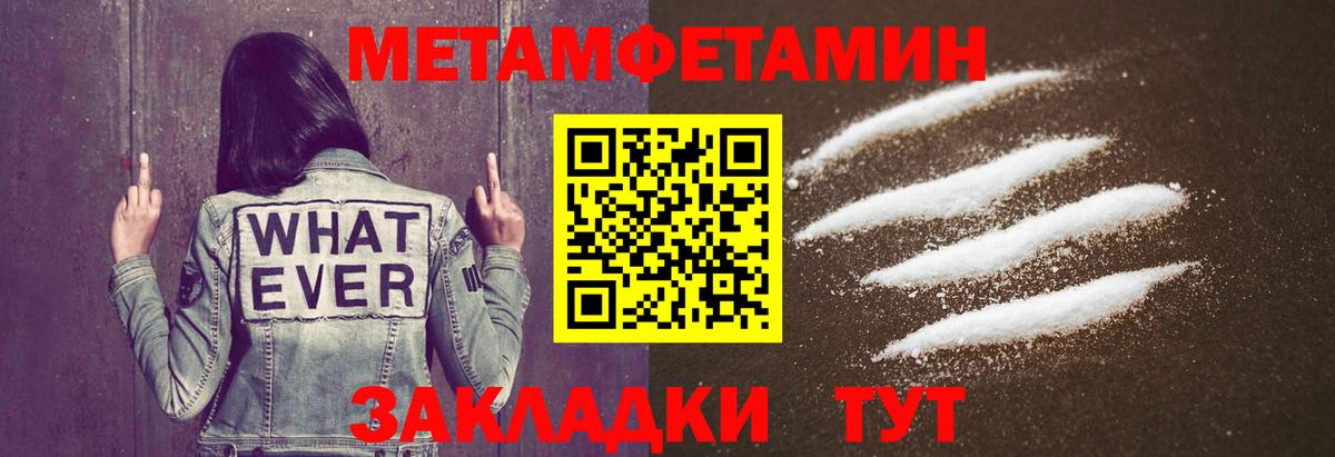 Кудымкар  Первитин винт  Вход с VPN  Первитин винт 