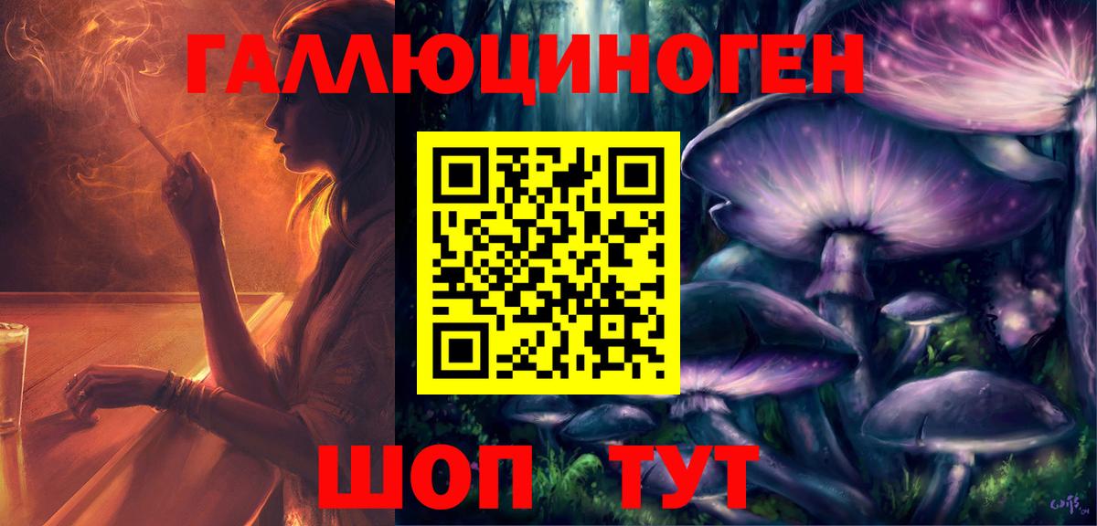 Галлюциногенные грибы MAGIC MUSHROOMS  Псилоцибиновые грибы мицелий  Кудымкар  Вход с VPN 