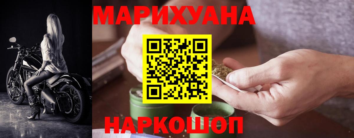 Каннабис марихуана  Марихуана марихуана  Бошки марихуана OG Kush  МАРИХУАНА Bruce Banner  Кудымкар  Вход с VPN 